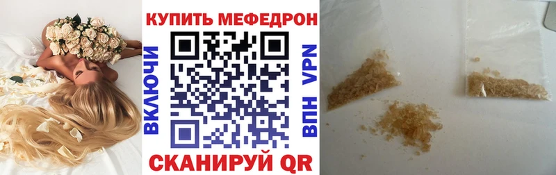 Как найти наркотики Щёкино Бошки Шишки СОЛЬ Бутират Мефедрон Гашиш