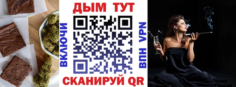 где продают   Щёкино  Печенье с ТГК марихуана 