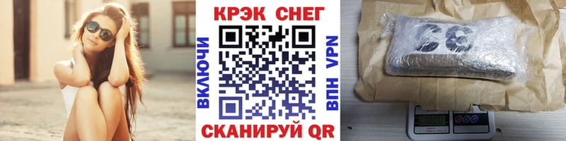 COCAIN Колумбийский Щёкино