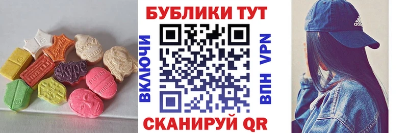 Ecstasy ешки  Щёкино 