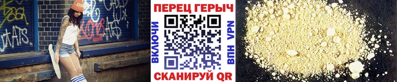 ГЕРОИН VHQ  mega как зайти  Щёкино 