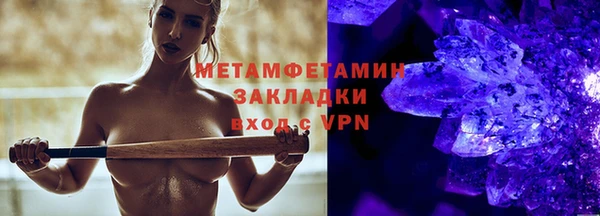 mdpv Новозыбков