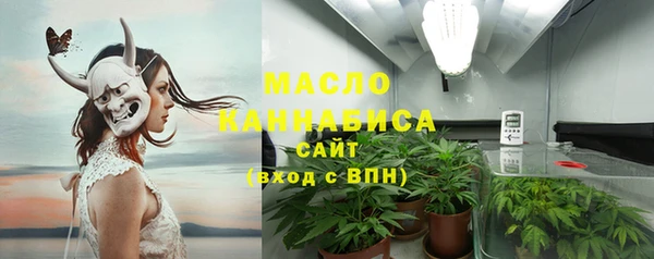 меф VHQ Абинск