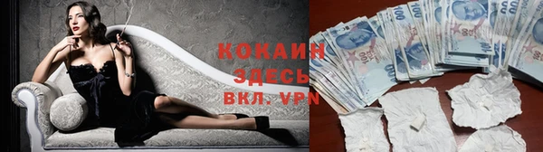 бошки Михайловск