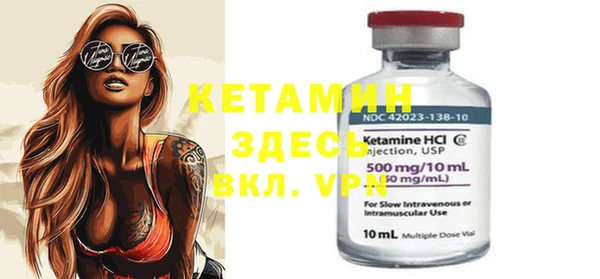 не бодяженный Абаза