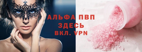 меф VHQ Абинск