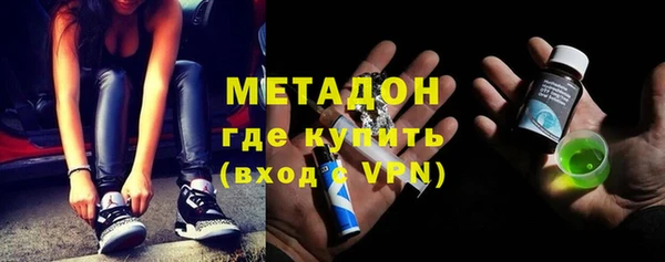 гидра Абдулино