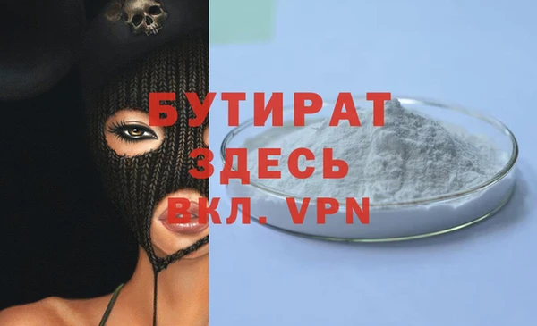 гидра Абдулино