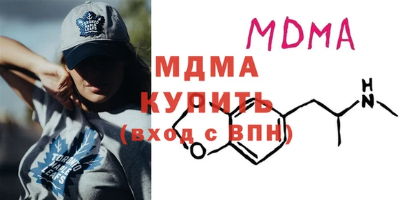 меф VHQ Новодвинск