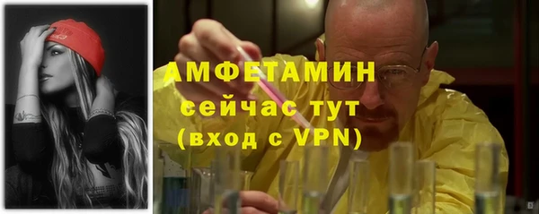 гидра Абдулино