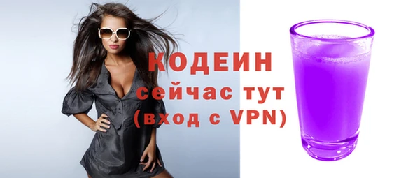 синтетический гашиш Чита