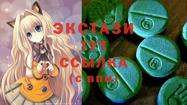 гидра Абдулино