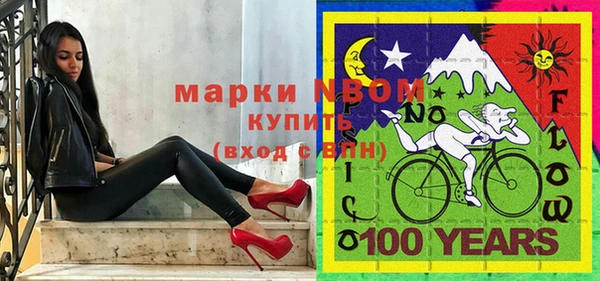 меф VHQ Абинск