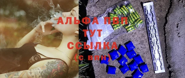 меф VHQ Абинск