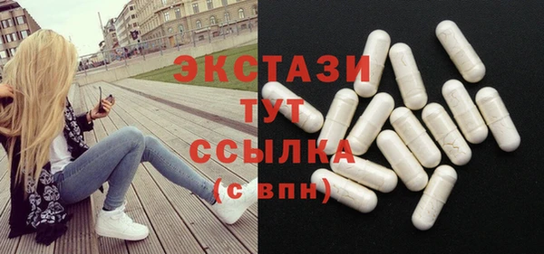 не бодяженный Абаза