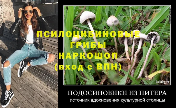 меф VHQ Абинск