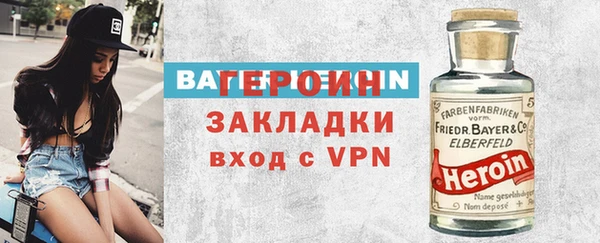 не бодяженный Абаза