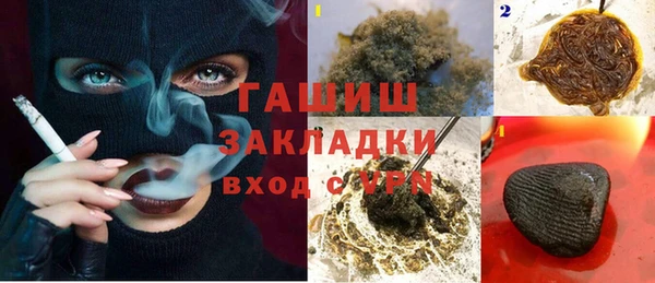 mdpv Новозыбков