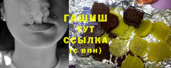 не бодяженный Абаза