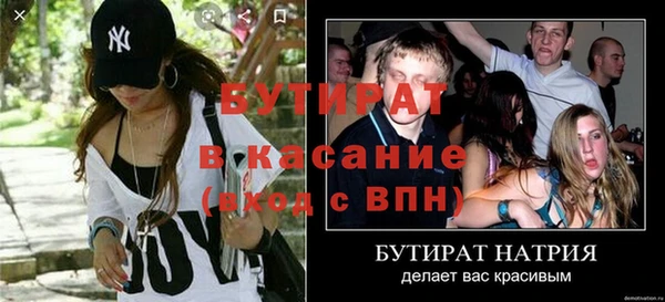 не бодяженный Абаза