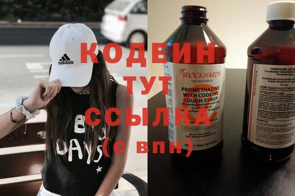 гидра Абдулино