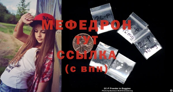меф VHQ Абинск