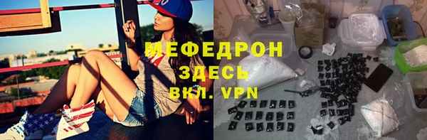 гидра Абдулино