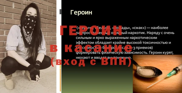 не бодяженный Абаза