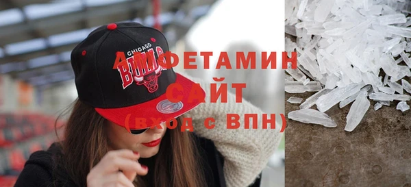 меф VHQ Абинск