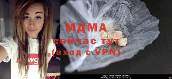 не бодяженный Абаза