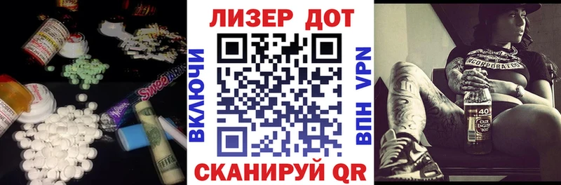 LSD-25 экстази кислота  Щёкино 