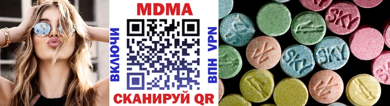 MDMA crystal  Щёкино 