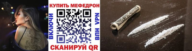 МЯУ-МЯУ 4 MMC  Щёкино 