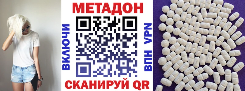 закладки  Щёкино  Метадон methadone 