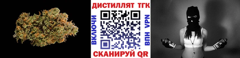ТГК жижа  где купить   MEGA ССЫЛКА  Щёкино 